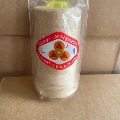 Factory Direct Sewing Thread Welcome To Sample 40/2 Beige 3000Y