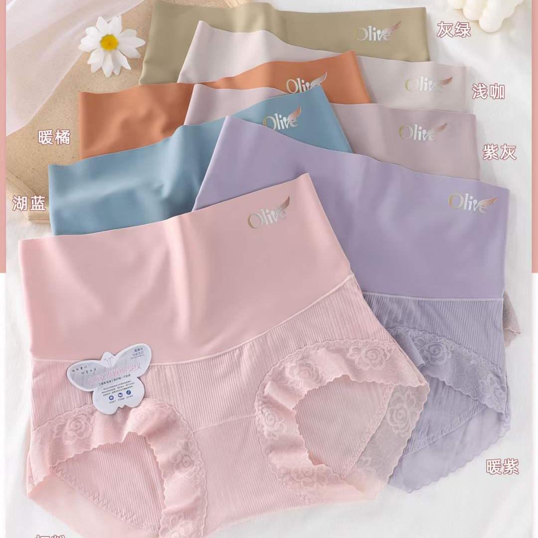 60S Rib Moisture Absorption Wear-Resistant Mid-High Waist Products Seamless Waist Heat Design Aaa Antibacterial Women's Underwear Specification drawing