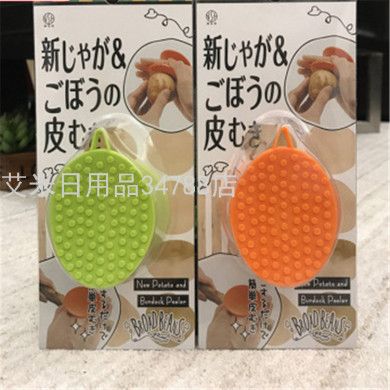 新款土豆削皮器 厨房蔬果清洁去皮器 蔬果清洗软胶刷