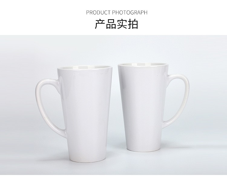 热转印空白涂层杯 个性DIY印图 17oz特大锥形白杯详情图4