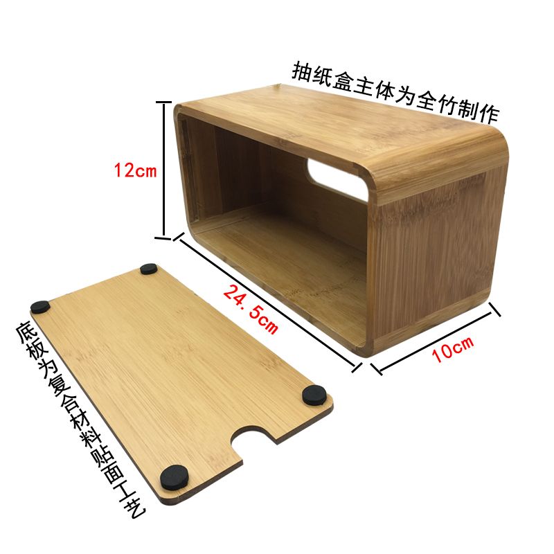 纸巾盒白底实物图