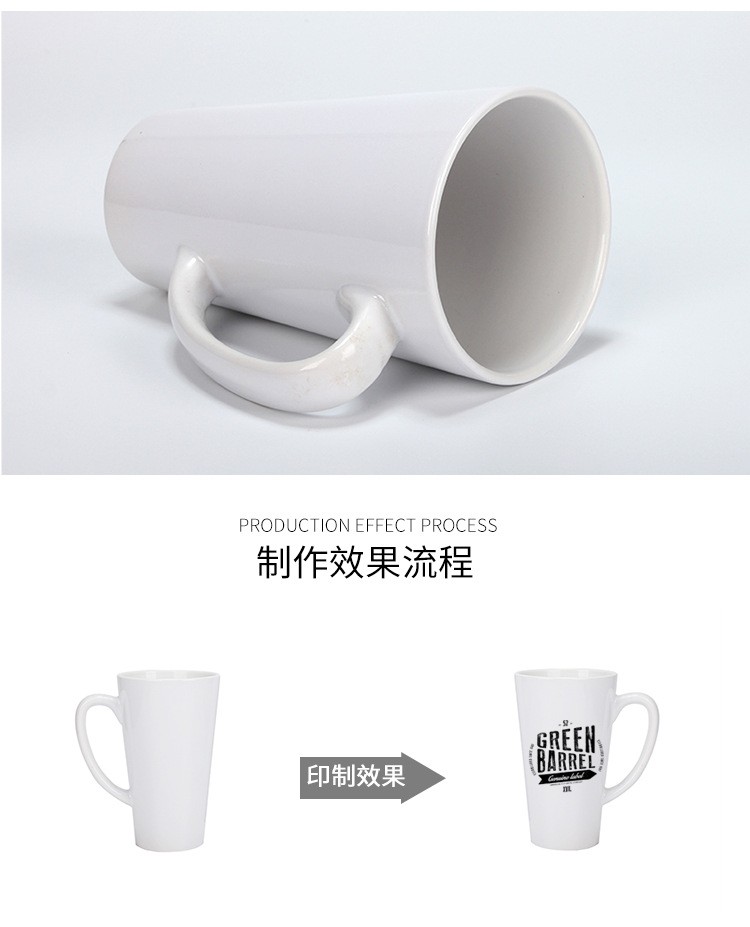 热转印空白涂层杯 个性DIY印图 17oz特大锥形白杯详情图6