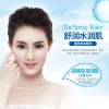 Boquanya New Ice Spring Firming and Brightening Eye Cream Eye Essence Eye Care details Picture