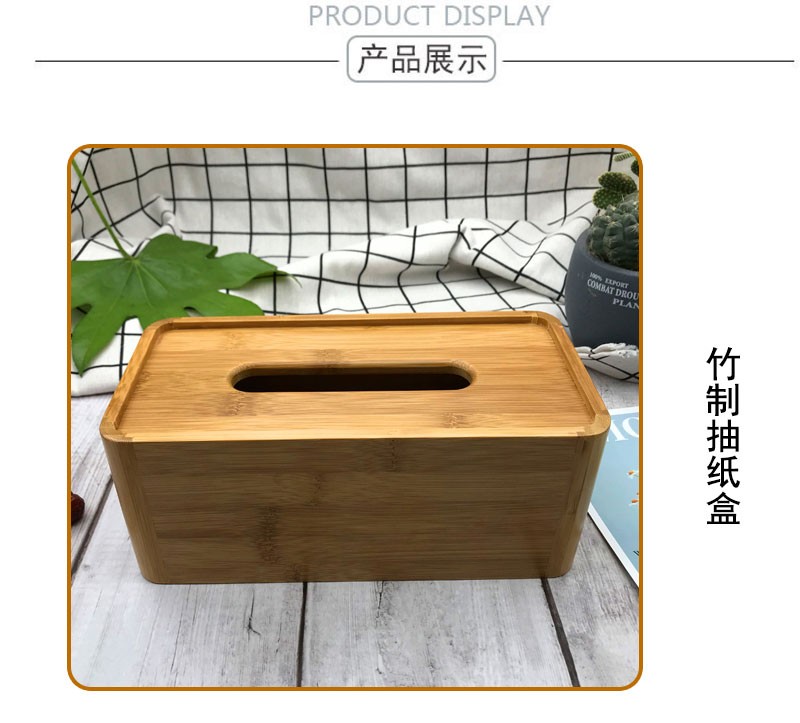 竹制纸巾盒收纳盒楠竹桌面整理抽纸盒下面翻盖简易纸巾盒详情图6