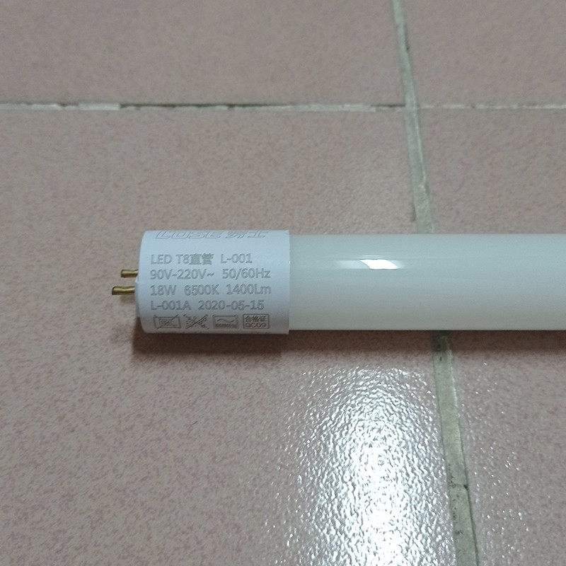 Minhua LED tubes pic 3