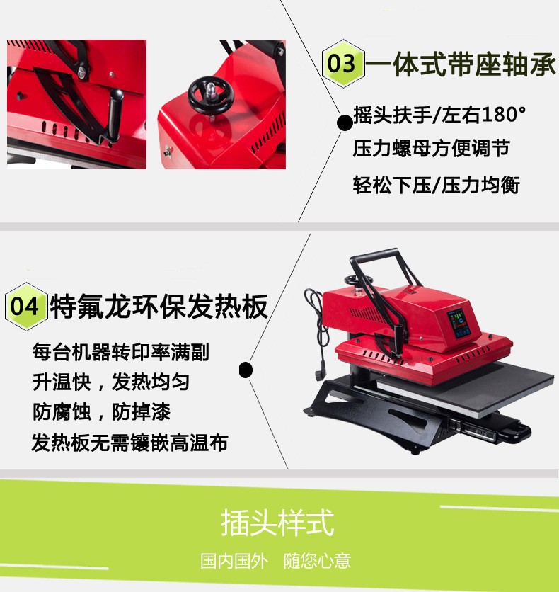 HP3805 Manual Korean-style oscillating heat transfer machine, 40*50cm oscillating heat transfer machine, high-pressure heat transfer machine, T-shirt heat press pic 4