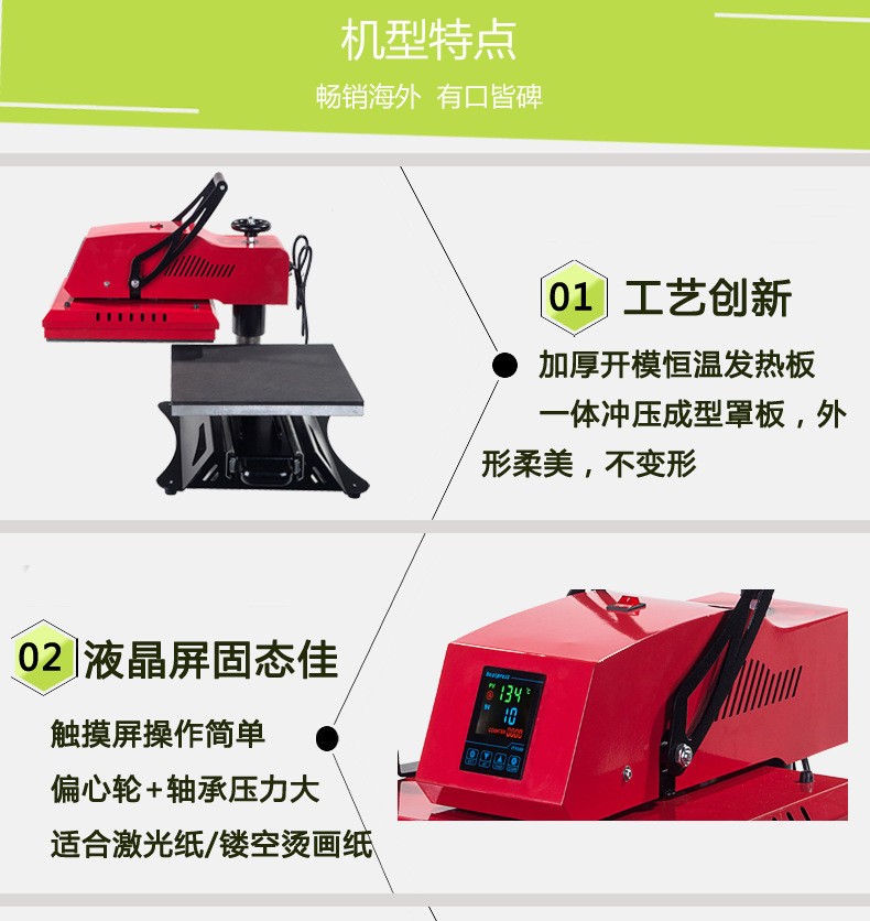 HP3805 Manual Korean-style oscillating heat transfer machine, 40*50cm oscillating heat transfer machine, high-pressure heat transfer machine, T-shirt heat press pic 3