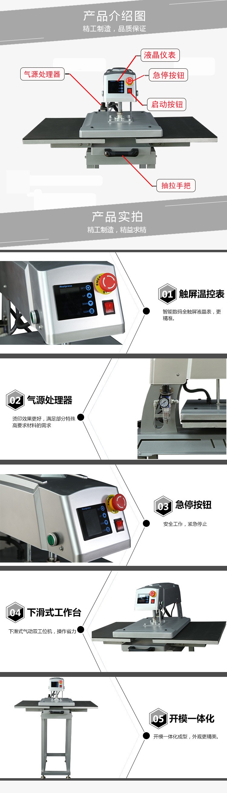 CH2104 New sliding pneumatic heat transfer machine 40*60cm fully automatic double-station heat transfer machine detail image 1