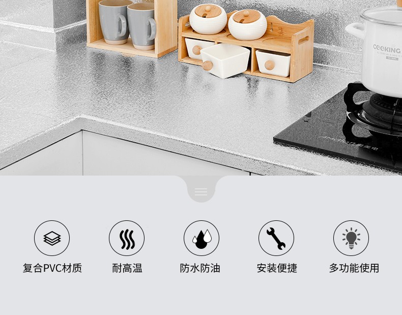 Striped anti-oil fume stickers, kitchen anti-splash stickers, self-adhesive aluminum foil contact paper, waterproof and heat-resistant wallpaper stickers, suitable for kitchen drawer linings, shelf linings, countertops and stoves, 3m*60cm detail image 2