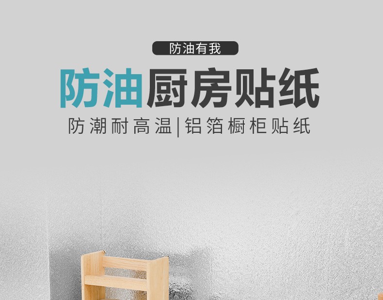 Striped anti-oil fume stickers, kitchen anti-splash stickers, self-adhesive aluminum foil contact paper, waterproof and heat-resistant wallpaper stickers, suitable for kitchen drawer linings, shelf linings, countertops and stoves, 3m*60cm detail image 1