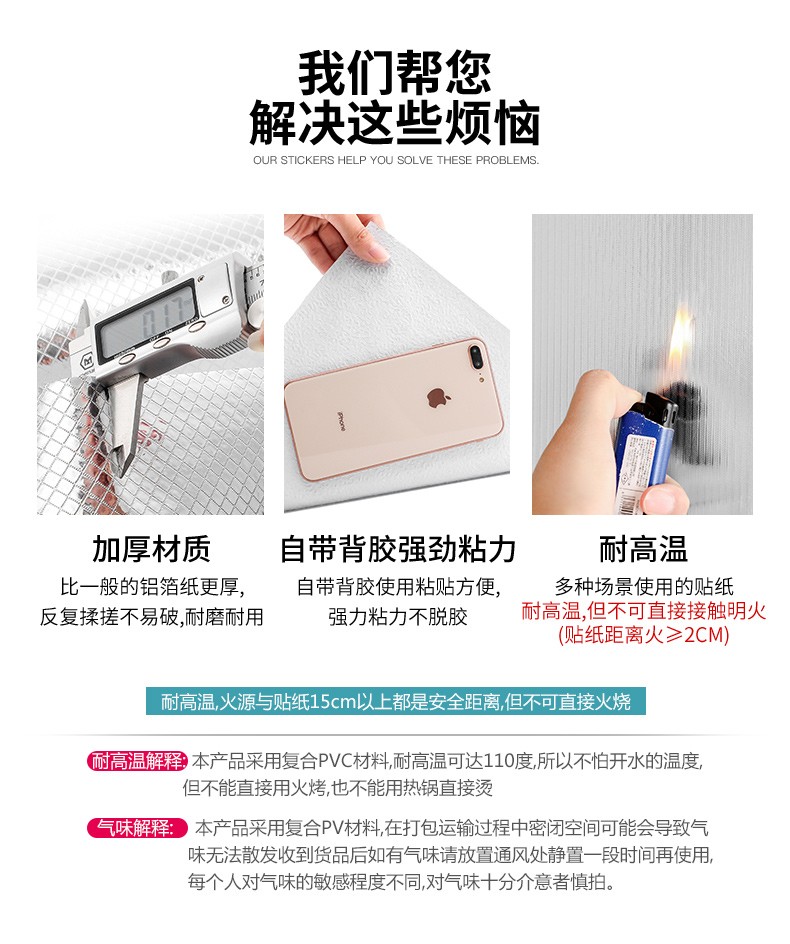 Small square anti-oil fume stickers, kitchen anti-splash stickers, self-adhesive aluminum foil contact paper, waterproof and heat-resistant wallpaper stickers, suitable for kitchen drawer linings, shelf linings, countertops and stoves, 3m*60cm detail image 4
