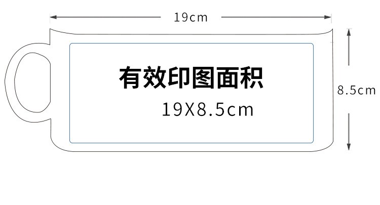  11oz热转印空白涂层杯 全彩夜光杯 DIY印像情侣杯详情图3