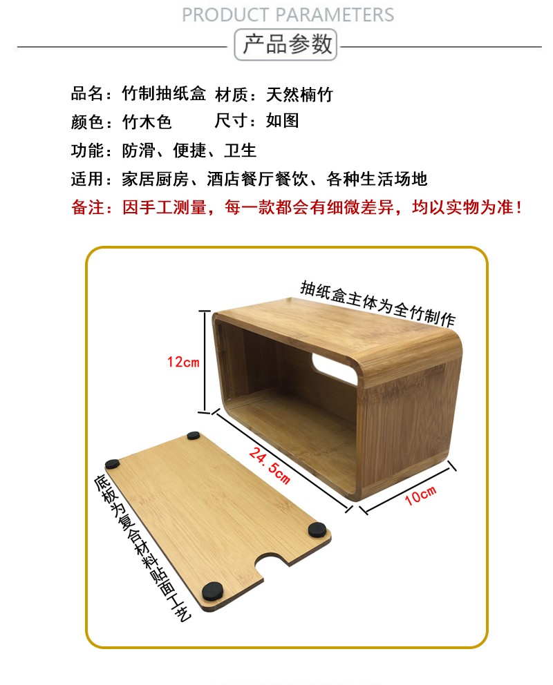 竹制纸巾盒收纳盒楠竹桌面整理抽纸盒下面翻盖简易纸巾盒详情图3