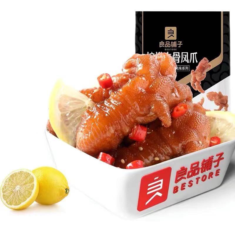 辈儿香童年怀旧麻辣食品吃货解馋小零食大礼包好吃解馋30612