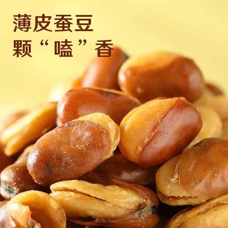 辈儿香童年怀旧麻辣食品吃货解馋小零食大礼包好吃解馋30603