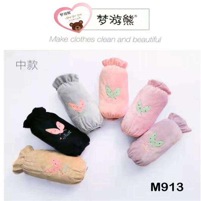 梦游熊袖套办公室男女厨房清洁防污防水短袖M913