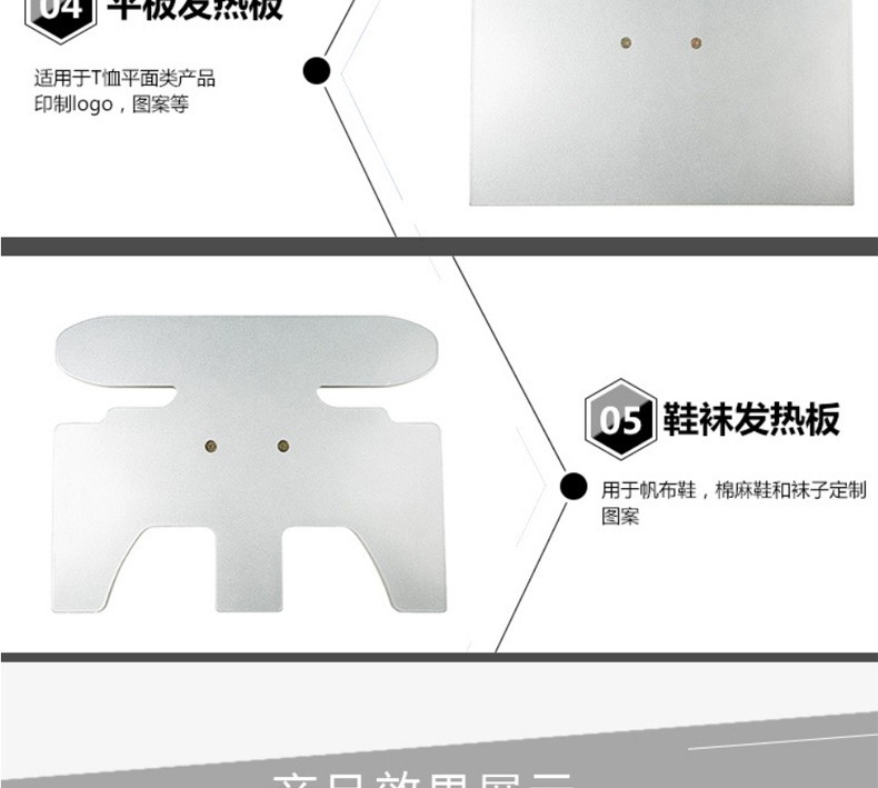 AP1807 Shoe machine heat transfer printing shoe machine heat transfer printing machine flat ironing machine Heat transfer printing machine Heat transfer printing equipment pic 9