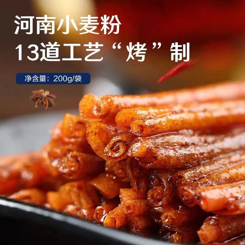 休闲网红零食青梅蜜饯果干酸话梅子干蜜饯怀旧解馋30619