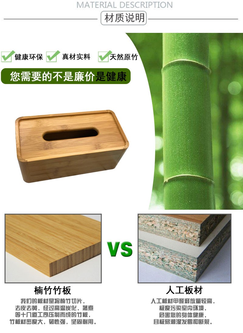 竹制纸巾盒收纳盒楠竹桌面整理抽纸盒下面翻盖简易纸巾盒详情图4