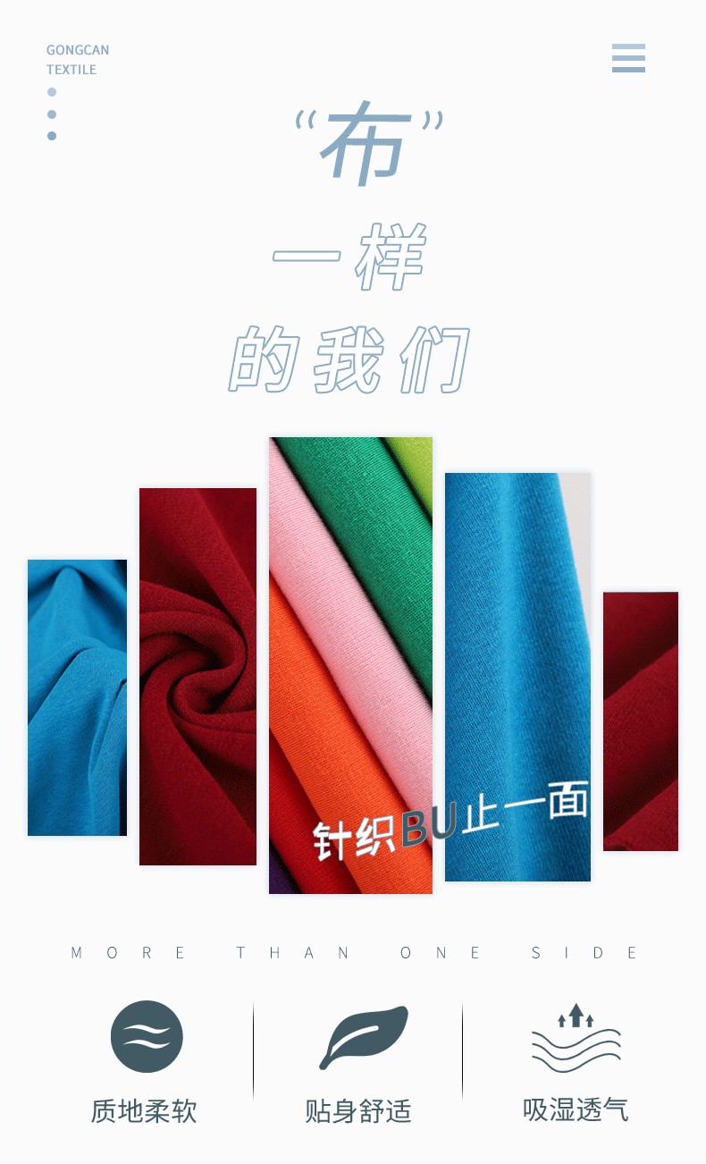 In stock, there are non-falling thickened fabric thermal underwear for children, knitted fabric 380g spandex polyester dyed fabric detail image 2