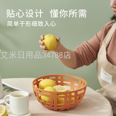 北欧创意水果盘零食客厅茶几家用收纳篮现代简约镂空水果篮8801大详情图4