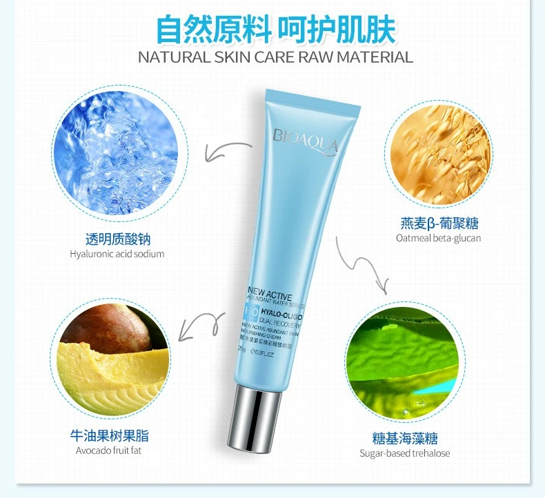 Boquanya New Ice Spring Firming and Brightening Eye Cream Eye Essence Eye Care detail image 9