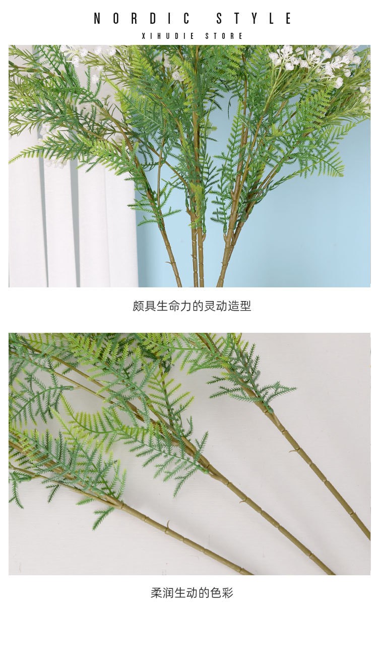 满天星仿真花4叉琴心高枝塑料花束 婚庆装饰仿真花 植物假花苞详情图6