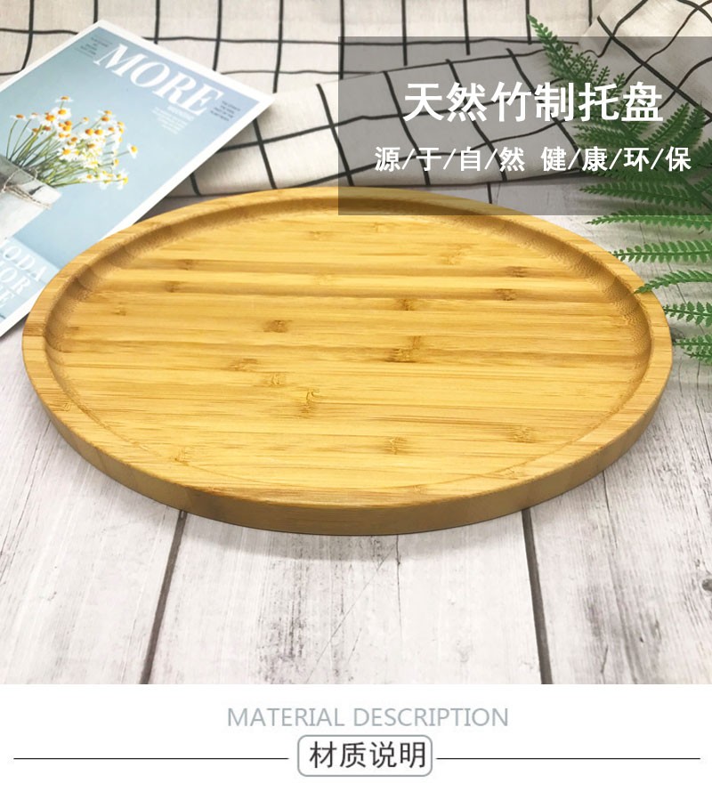 椭圆形竹制托盘茶盘水果盘日式桌面收纳干果盘子详情图1