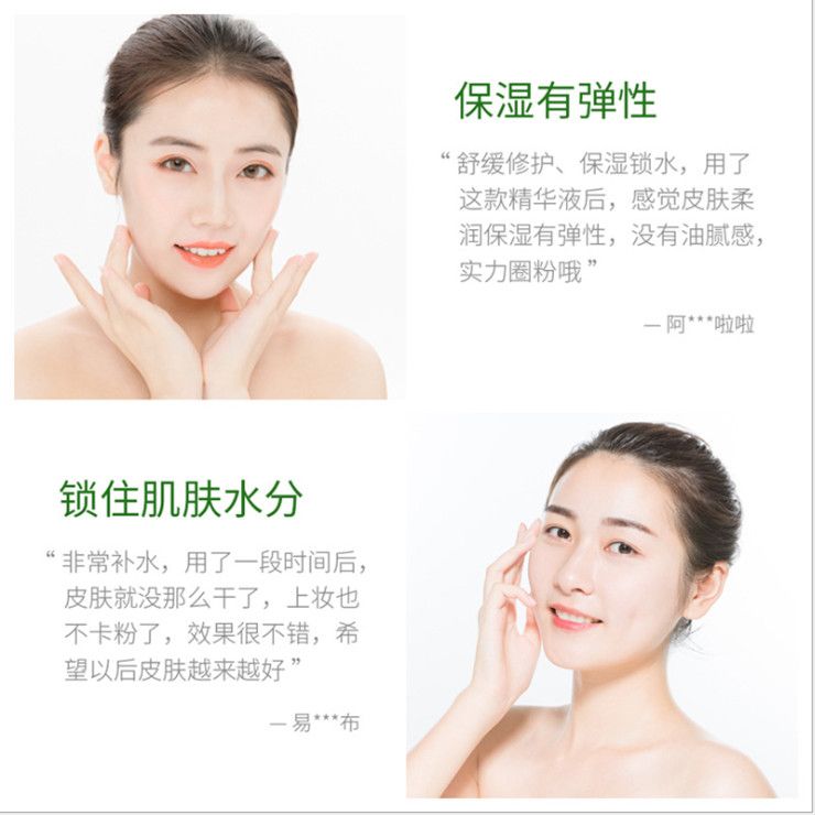 Boquanya Clear Moisturizing Double Protection Essence Lotion Moisturizes and hydrates the delicate skin, improves rough and even complexion Application Scenario