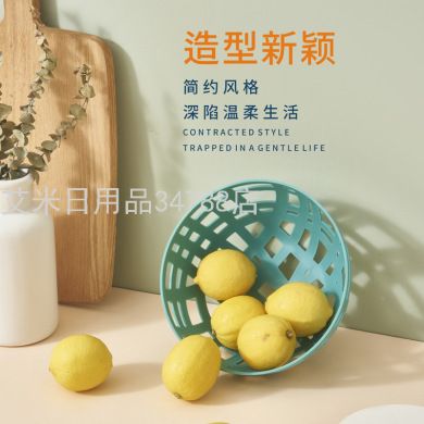 北欧创意水果盘零食客厅茶几家用收纳篮现代简约镂空水果篮8801大产品图