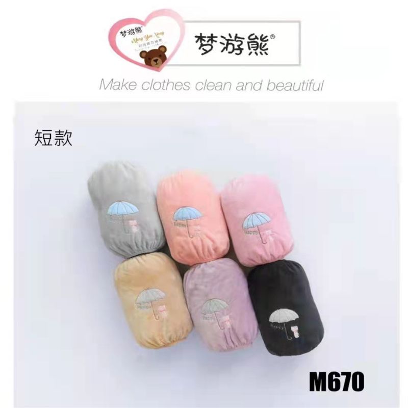 Sleepwalking Bear Sleeves for office men's and women's kitchen cleaning, stain-resistant and waterproof short-sleeved M670