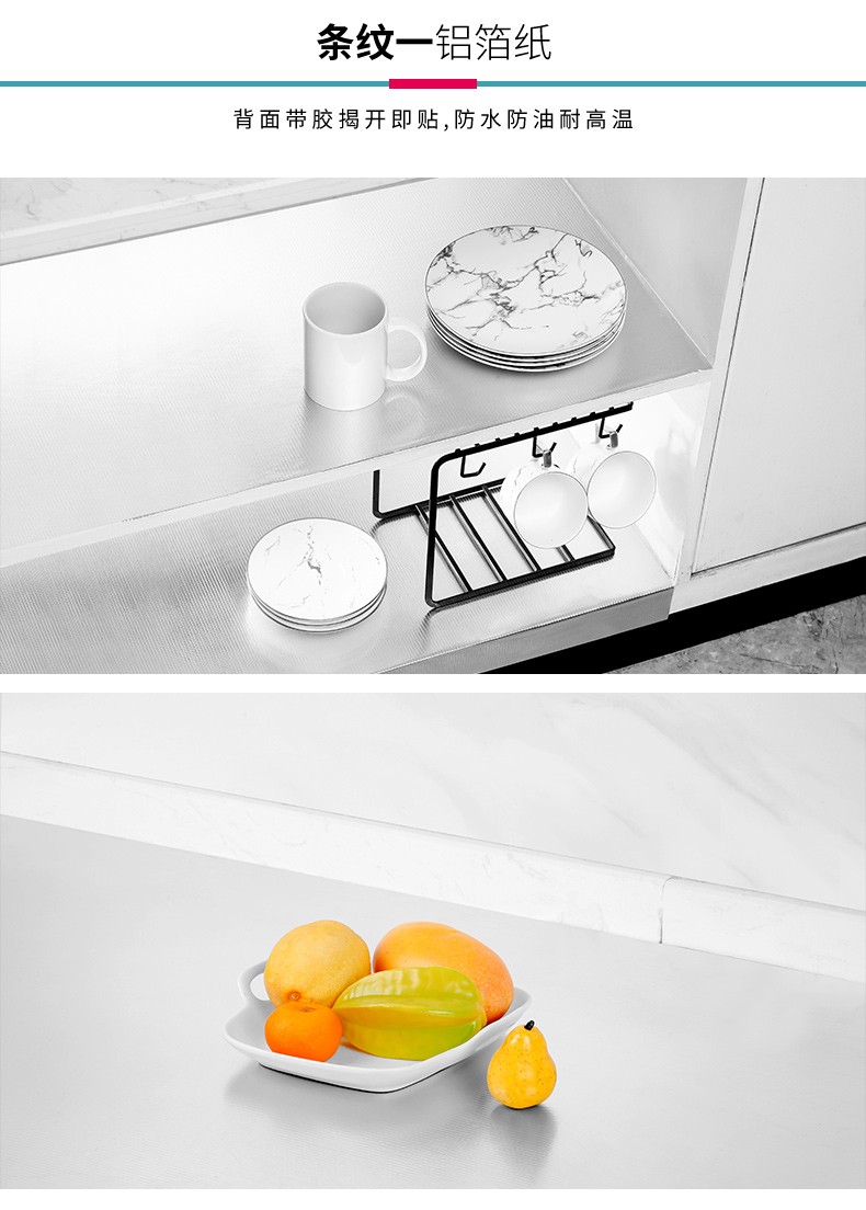 Striped anti-oil fume stickers, kitchen anti-splash stickers, self-adhesive aluminum foil contact paper, waterproof and heat-resistant wallpaper stickers, suitable for kitchen drawer linings, shelf linings, countertops and stoves, 3m*60cm detail image 8