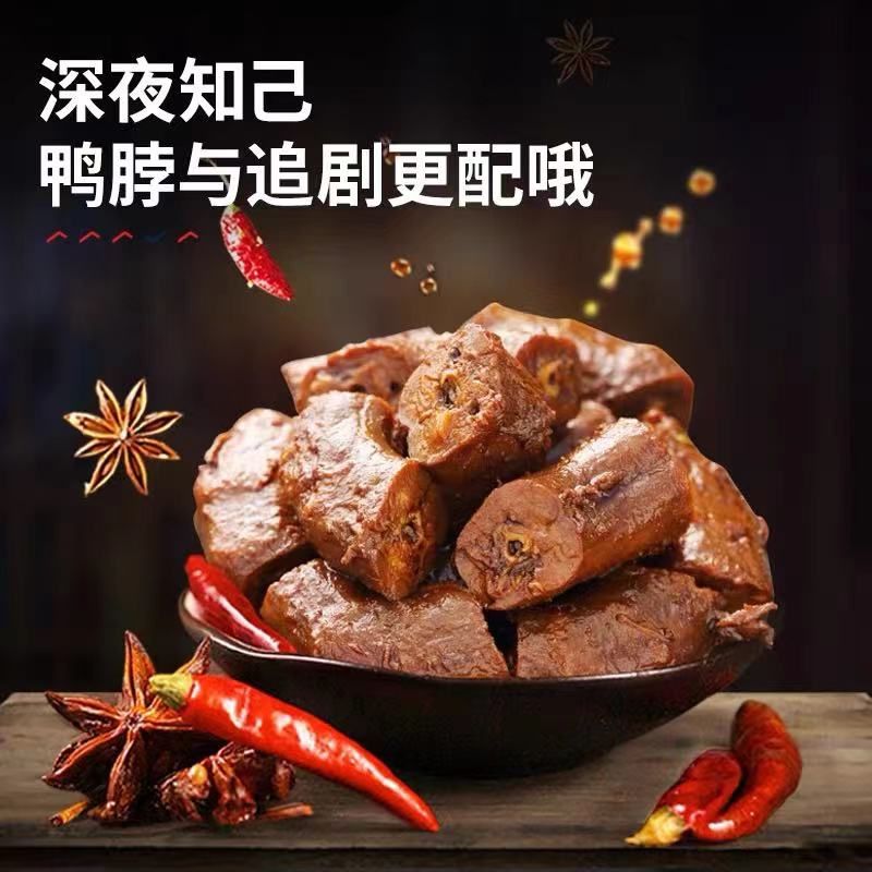 辈儿香童年怀旧麻辣食品吃货解馋小零食大礼包好吃解馋30615