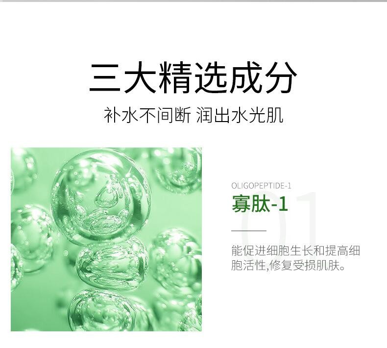 Boquanya Clear Moisturizing Double Protection Essence Lotion Moisturizes and hydrates the delicate skin, improves rough and even complexion detail image 8