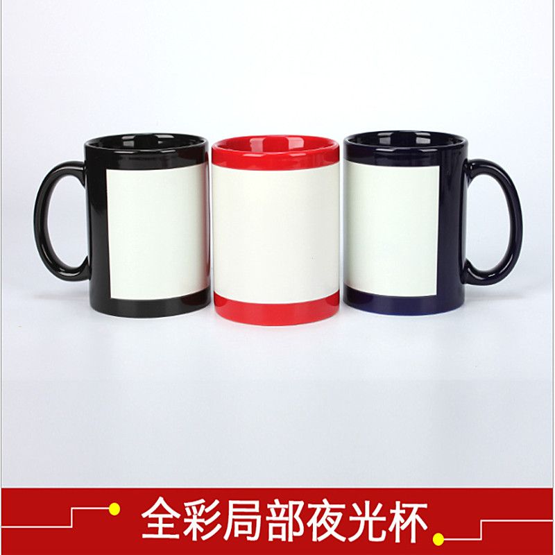  11oz热转印空白涂层杯 全彩夜光杯 DIY印像情侣杯