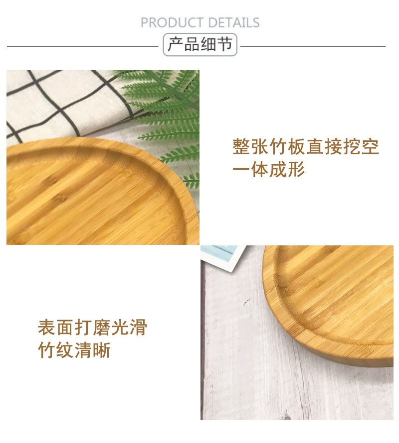 椭圆形竹制托盘茶盘水果盘日式桌面收纳干果盘子详情图7
