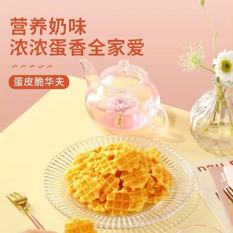 休闲网红零食青梅蜜饯果干酸话梅子干蜜饯怀旧解馋30610