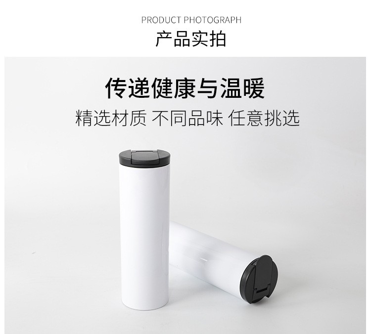 热转印空白直身杯304不锈钢保温杯室内便携水杯情侣礼品杯定制详情11