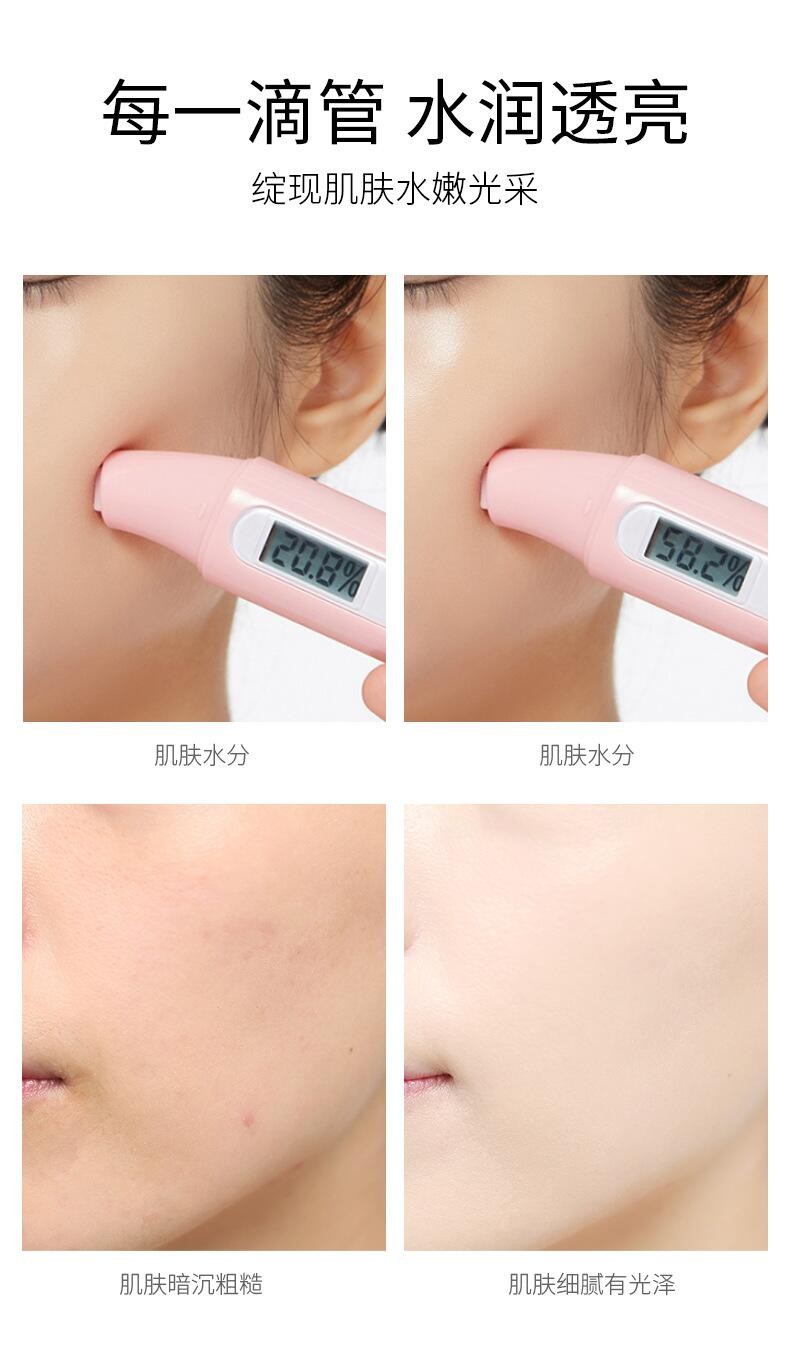 Boquanya Clear Moisturizing Double Protection Essence Lotion Moisturizes and hydrates the delicate skin, improves rough and even complexion detail image 9