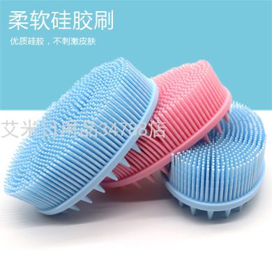 Silicone shampoo brush Baby scrub brush Tactile bath brush Children massage brush Silicone soft brush bath brush