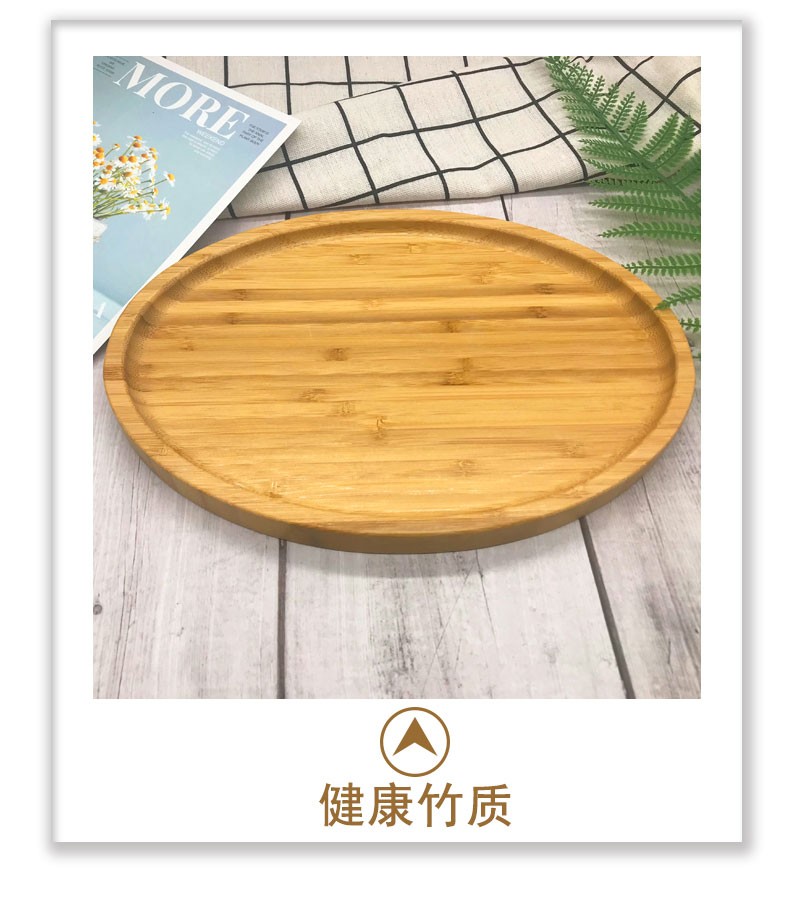 椭圆形竹制托盘茶盘水果盘日式桌面收纳干果盘子详情图8