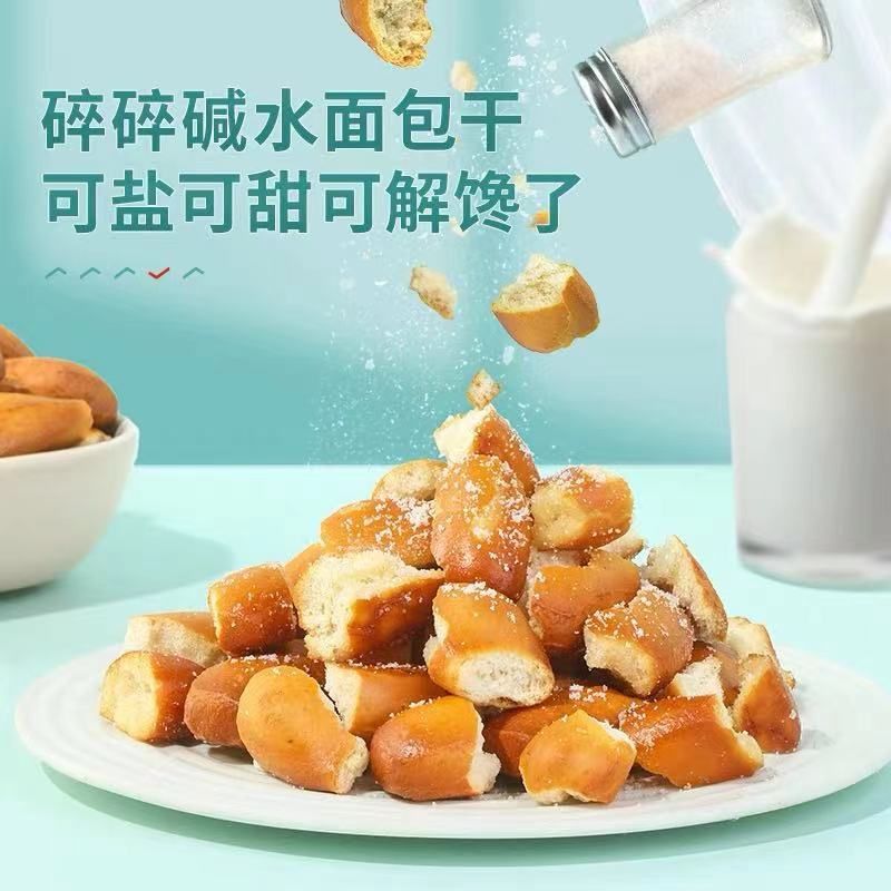 耐吃小零食低不发胖解馋无糖精小吃休闲食品好吃30611