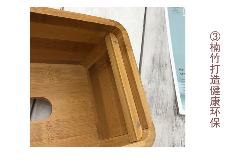 竹制纸巾盒收纳盒楠竹桌面整理抽纸盒下面翻盖简易纸巾盒详情图9