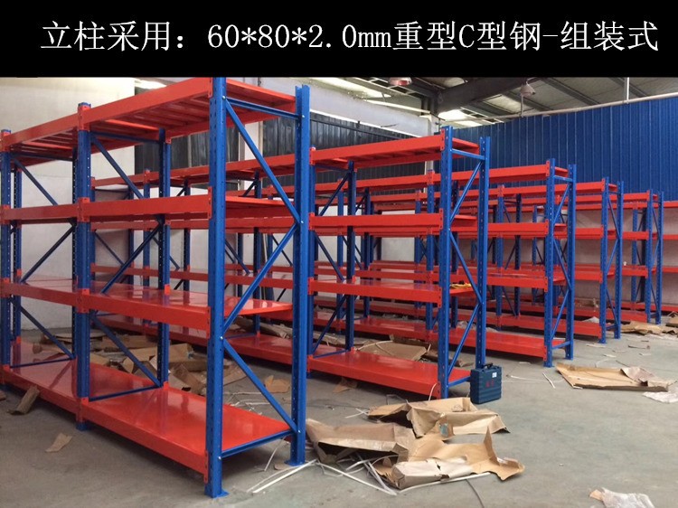 仓储货架1000公斤每层承重苏州厂家库房金属层板重型货架详情5