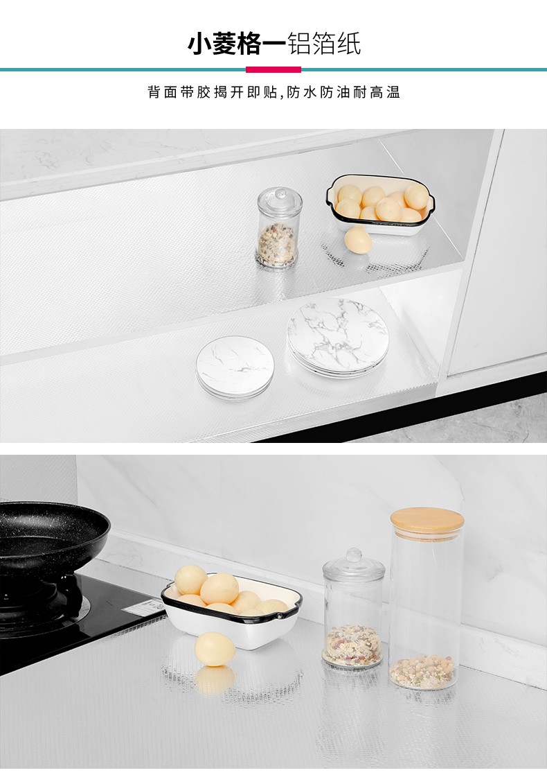 Diamond-shaped anti-oil fume stickers, kitchen splash stickers, self-adhesive aluminum foil contact paper, waterproof and heat-resistant wallpaper stickers, suitable for kitchen drawer linings, shelf linings, countertops and stoves, 3m*60cm detail image 8