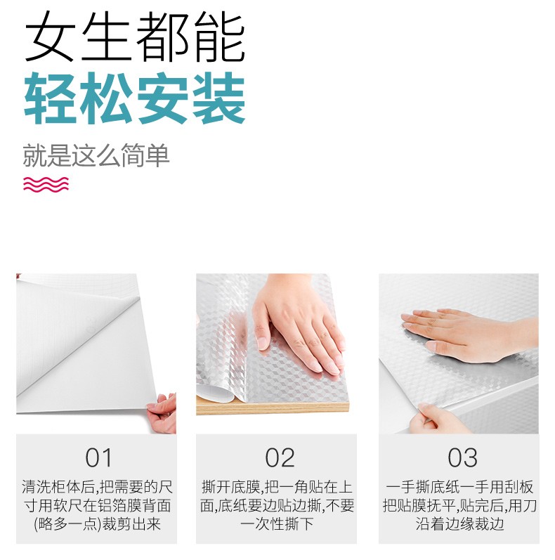Diamond-shaped anti-oil fume stickers, kitchen splash stickers, self-adhesive aluminum foil contact paper, waterproof and heat-resistant wallpaper stickers, suitable for kitchen drawer linings, shelf linings, countertops and stoves, 3m*60cm detail image 13