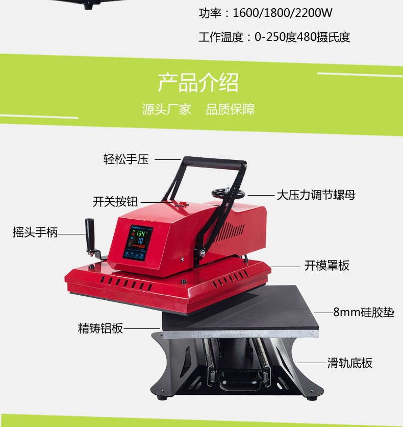 HP3805 Manual Korean-style oscillating heat transfer machine, 40*50cm oscillating heat transfer machine, high-pressure heat transfer machine, T-shirt heat press pic 2
