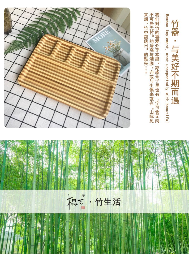 日式竹制茶盘分格桌面果盘整理收纳托盘楠竹环保餐盘详情图8