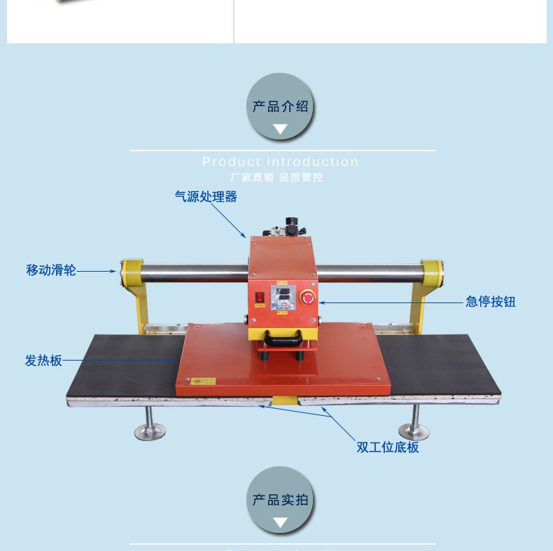Pneumatic double-station heat transfer machine, pneumatic heat transfer machine, T-shirt heat transfer machine, CB2 hot drill heat transfer machine detail image 2