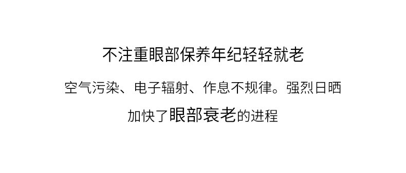 Boquan Ya Green Tourmaline Elastic and Moisturizing Eye Mask Hydrating and Moisturizing Eye Patch to reduce dark circles and relieve fine lines detail image 2